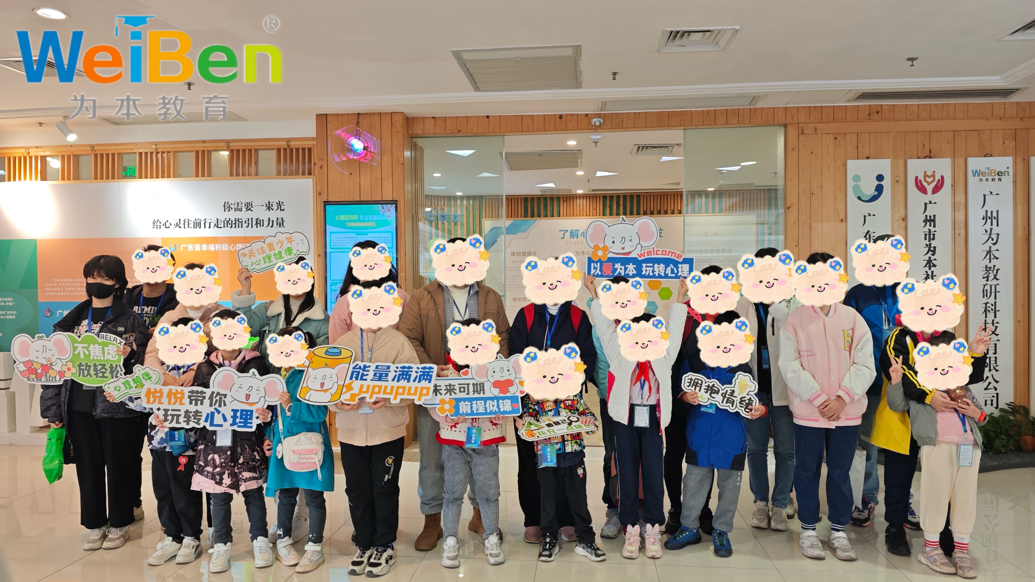 活動(dòng)回顧 | &ldquo;智慧心旅&rdquo;親子研學(xué)行